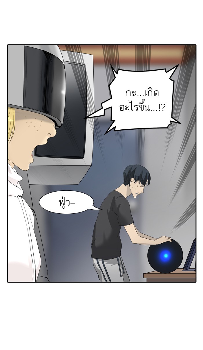 Tower of God หอคอยเทพเจ้า - หน้า 40