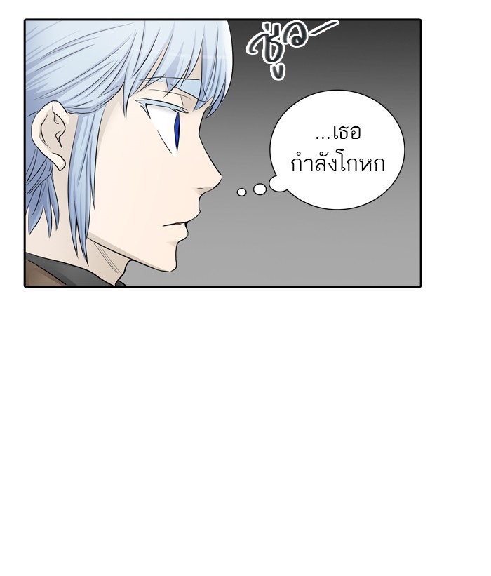 Tower of God หอคอยเทพเจ้า - หน้า 60