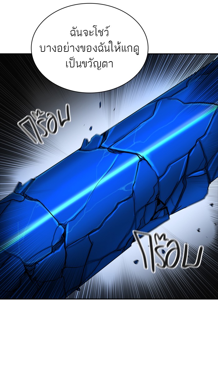 Tower of God หอคอยเทพเจ้า - หน้า 63
