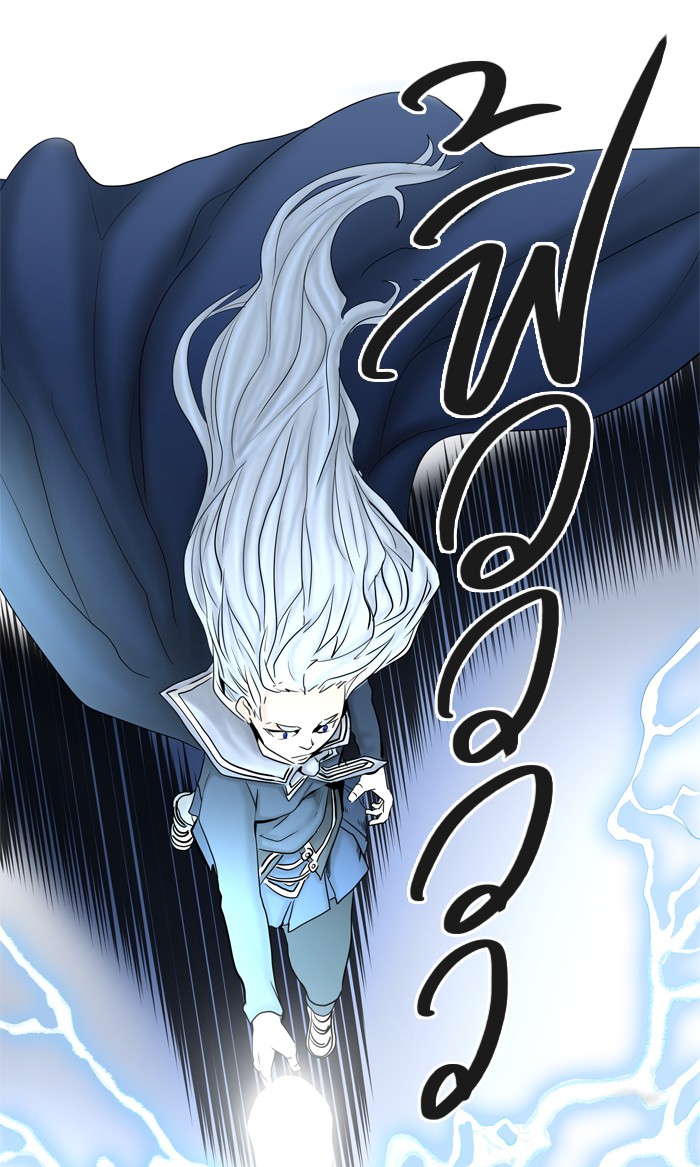 Tower of God หอคอยเทพเจ้า - หน้า 24