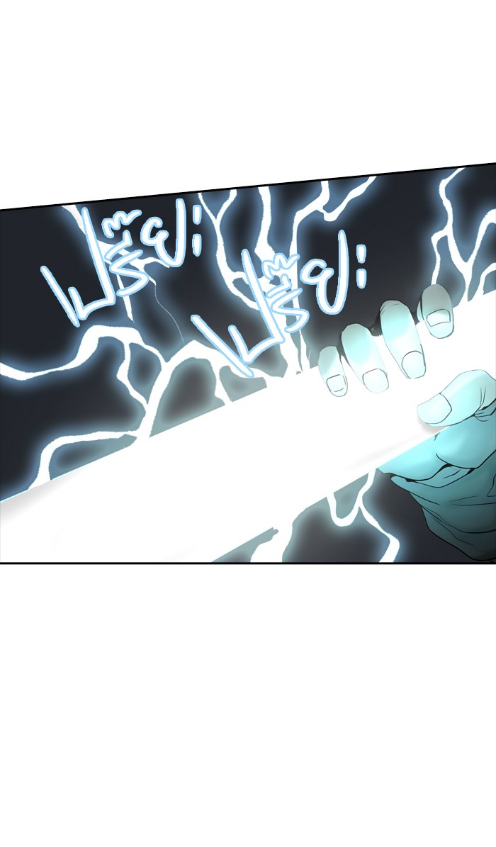 Tower of God หอคอยเทพเจ้า - หน้า 27