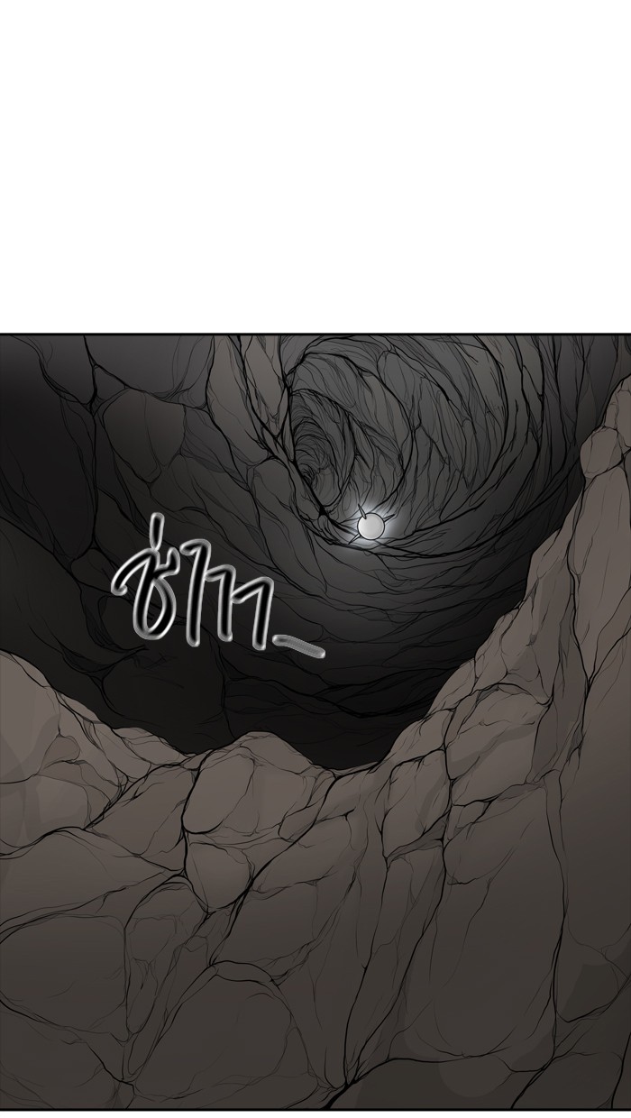 Tower of God หอคอยเทพเจ้า - หน้า 13