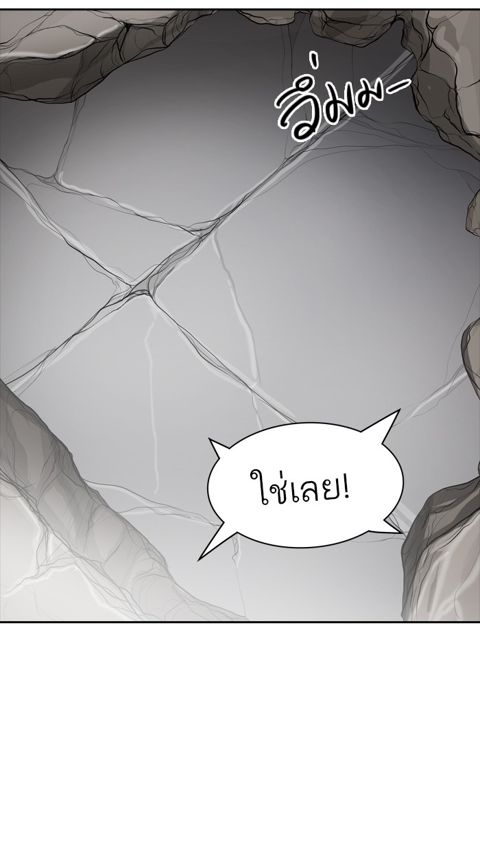 Tower of God หอคอยเทพเจ้า - หน้า 16