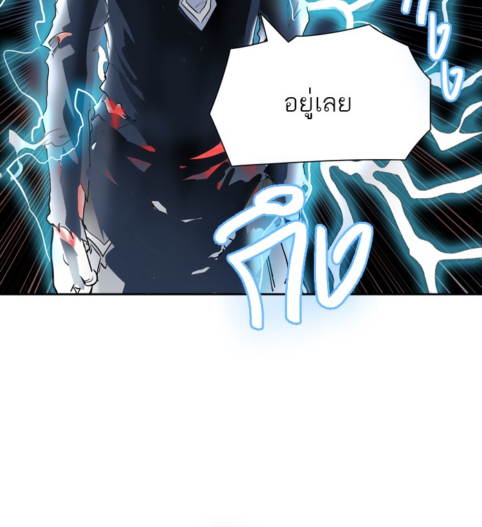 Tower of God หอคอยเทพเจ้า - หน้า 2