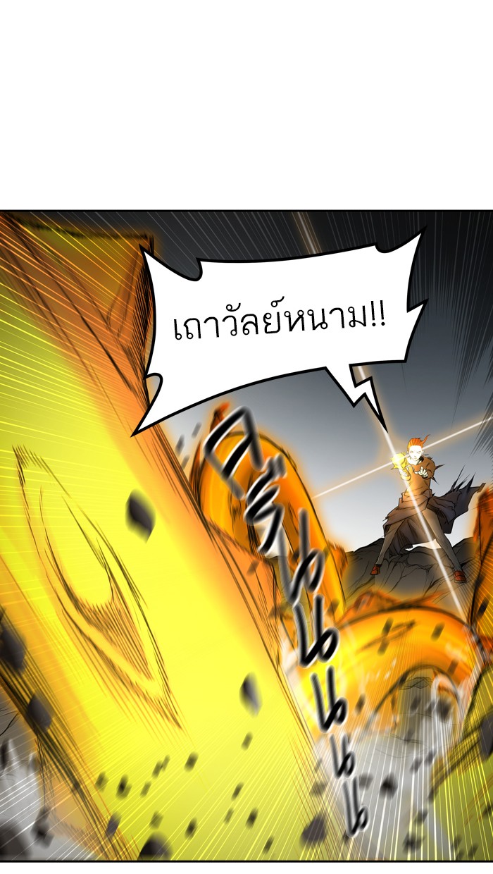 Tower of God หอคอยเทพเจ้า - หน้า 23