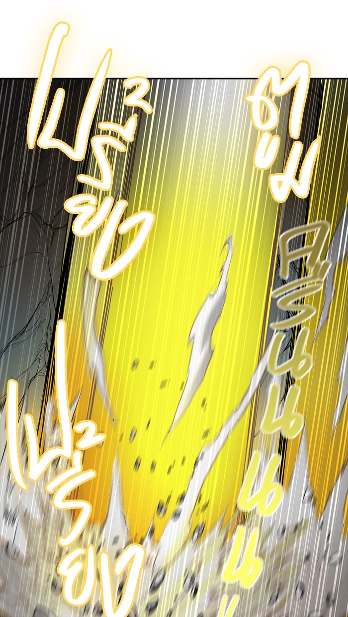 Tower of God หอคอยเทพเจ้า - หน้า 36