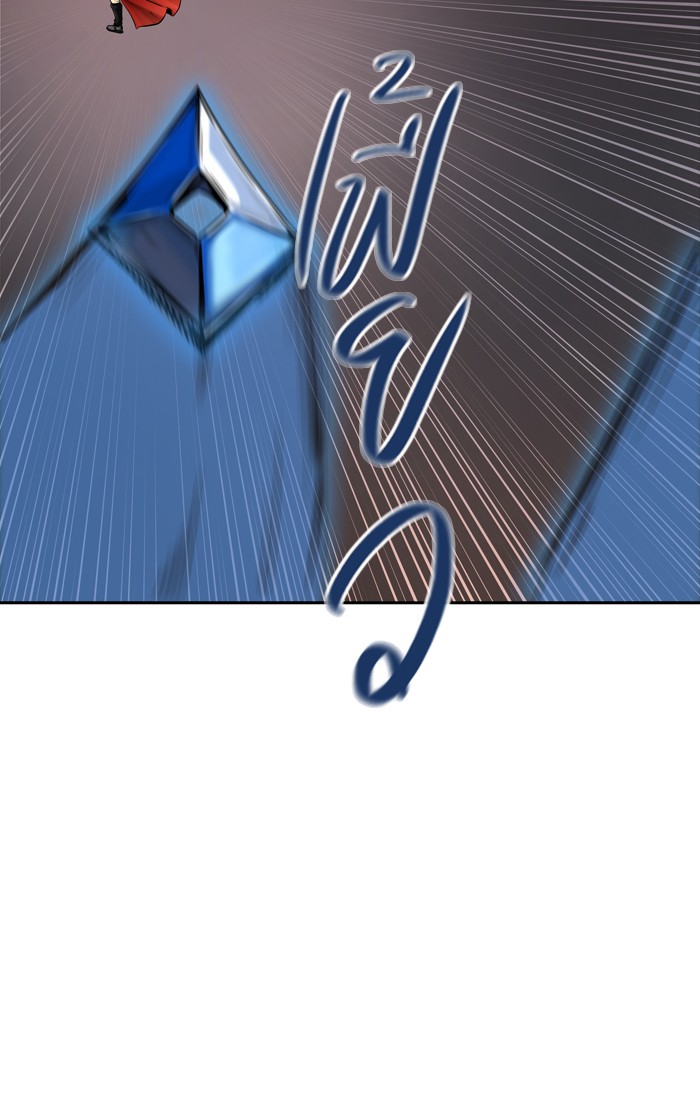 Tower of God หอคอยเทพเจ้า - หน้า 38