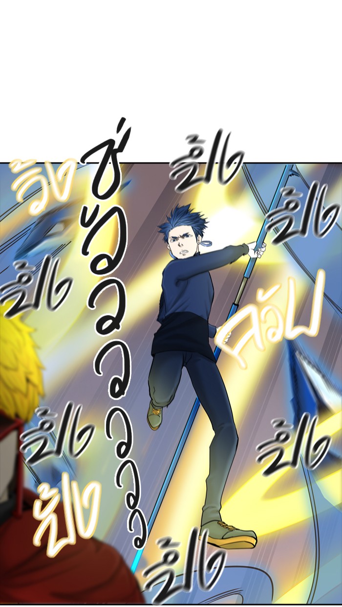 Tower of God หอคอยเทพเจ้า - หน้า 41