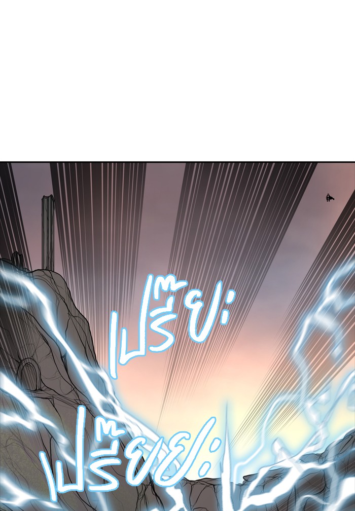 Tower of God หอคอยเทพเจ้า - หน้า 57