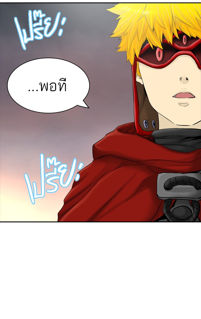 Tower of God หอคอยเทพเจ้า - หน้า 59