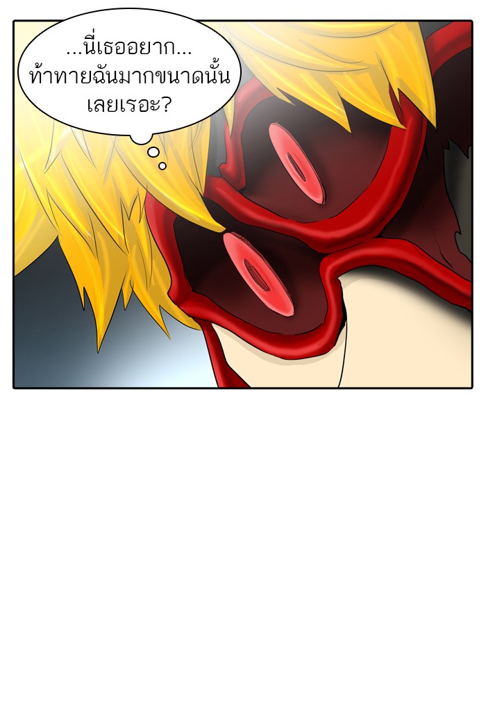 Tower of God หอคอยเทพเจ้า - หน้า 68