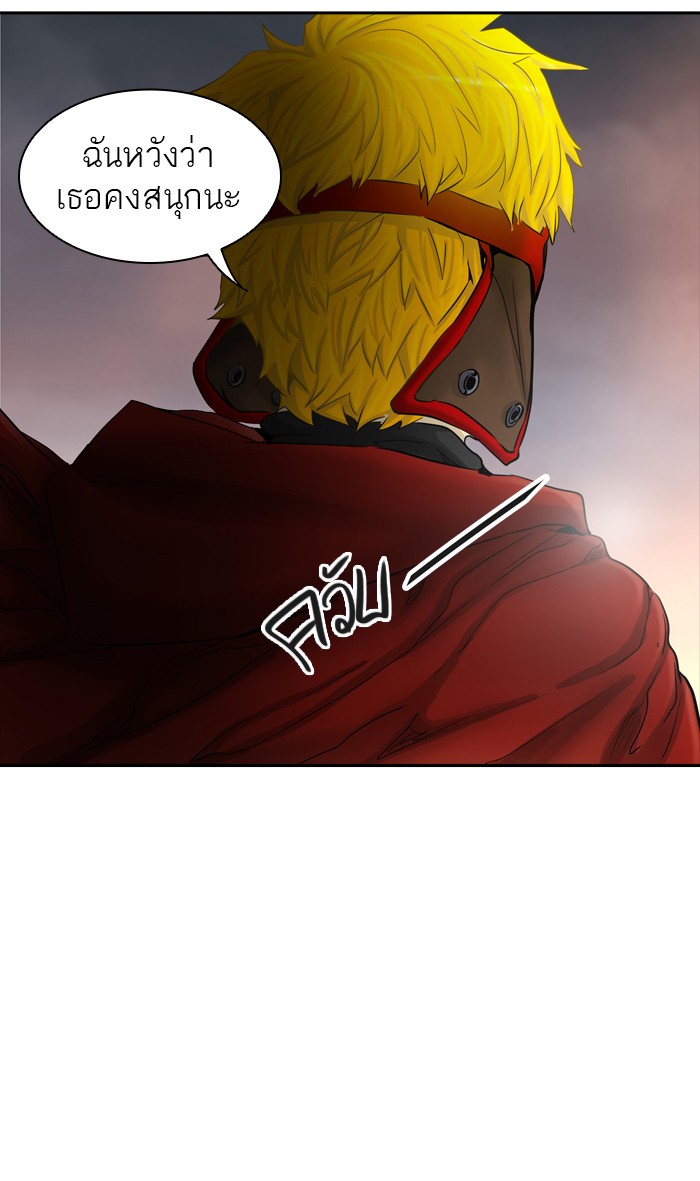 Tower of God หอคอยเทพเจ้า - หน้า 69