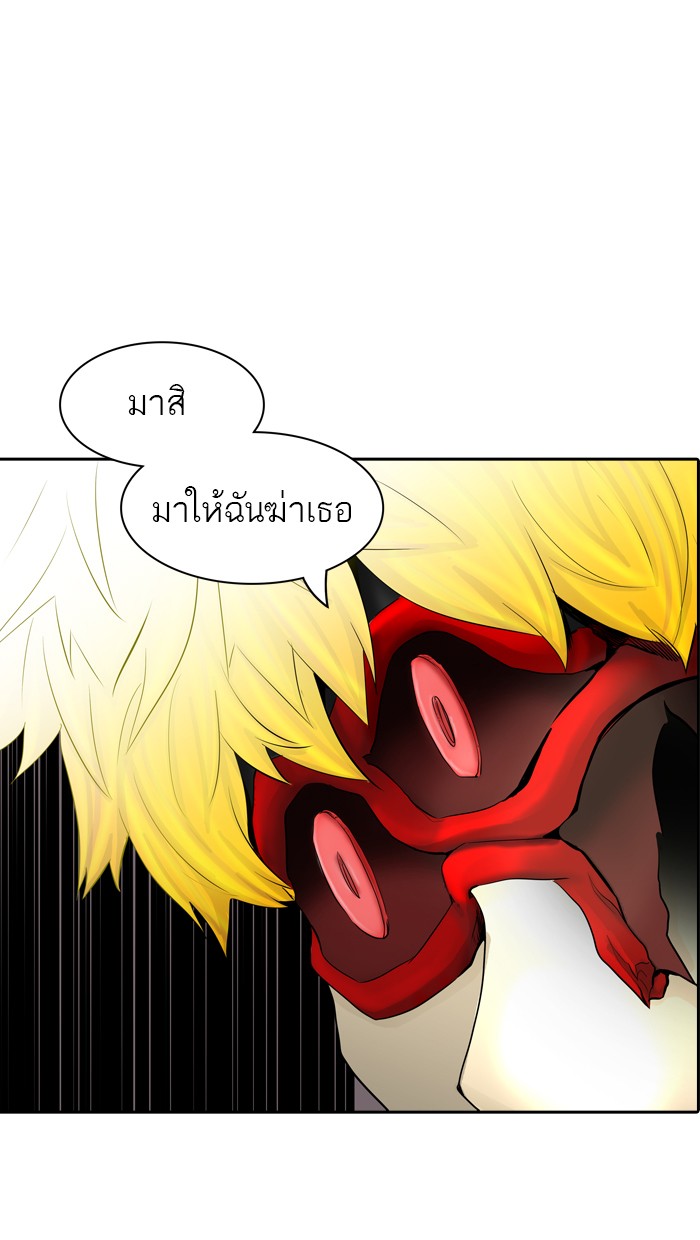 Tower of God หอคอยเทพเจ้า - หน้า 9