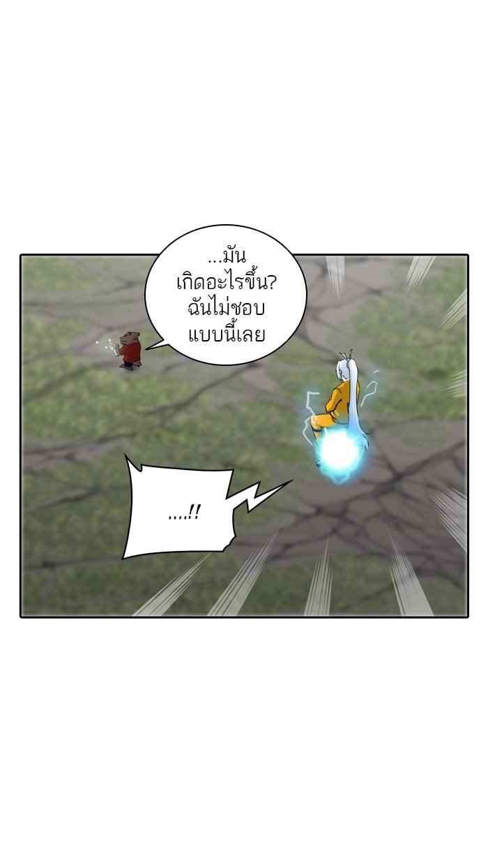 Tower of God หอคอยเทพเจ้า - หน้า 90
