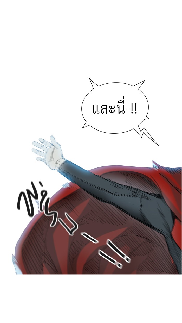 Tower of God หอคอยเทพเจ้า - หน้า 87