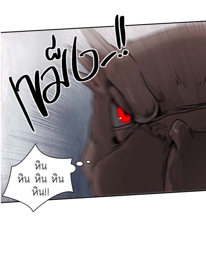 Tower of God หอคอยเทพเจ้า - หน้า 28