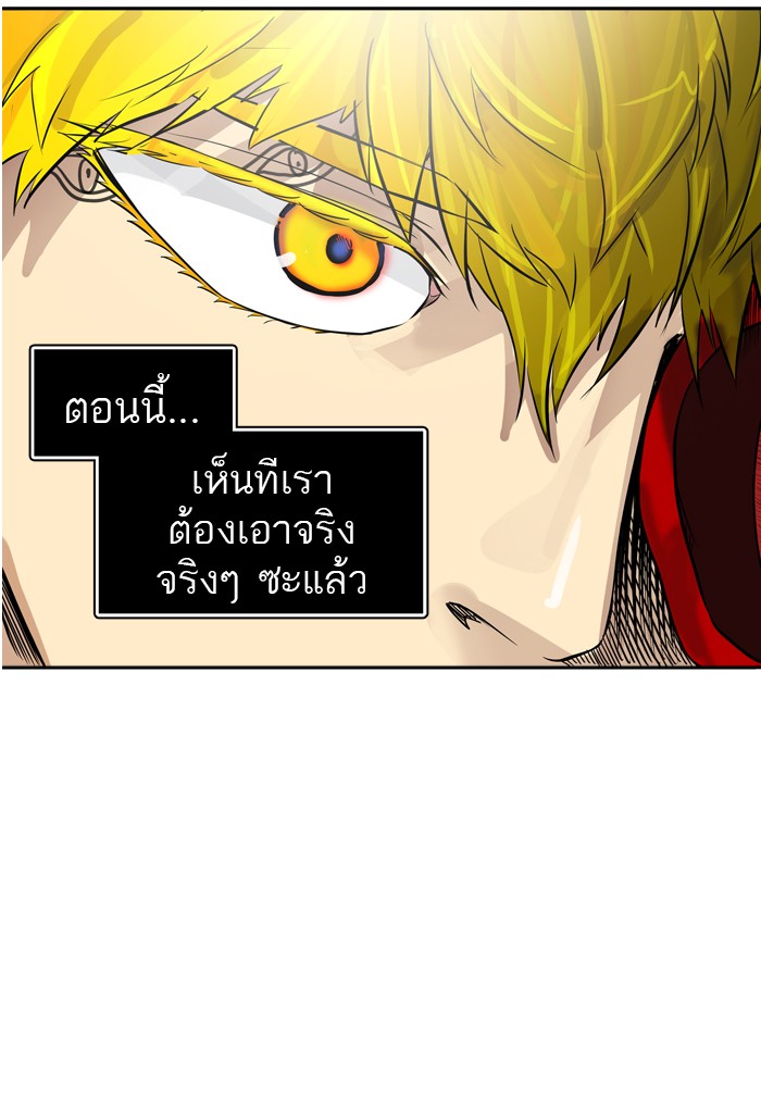 Tower of God หอคอยเทพเจ้า - หน้า 3