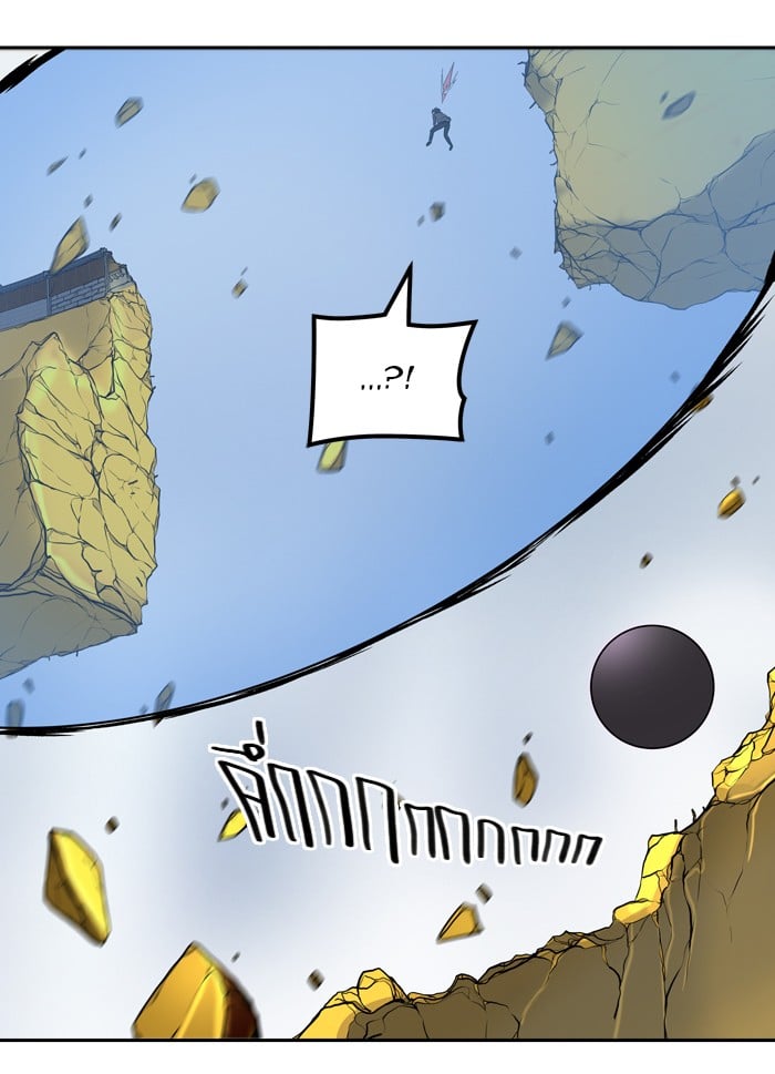 Tower of God หอคอยเทพเจ้า - หน้า 4