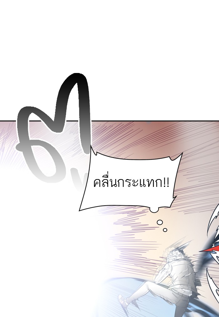 Tower of God หอคอยเทพเจ้า - หน้า 45