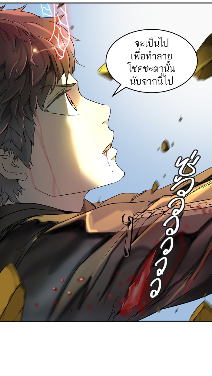 Tower of God หอคอยเทพเจ้า - หน้า 71
