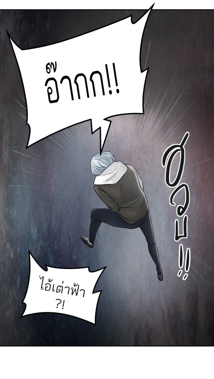 Tower of God หอคอยเทพเจ้า - หน้า 85