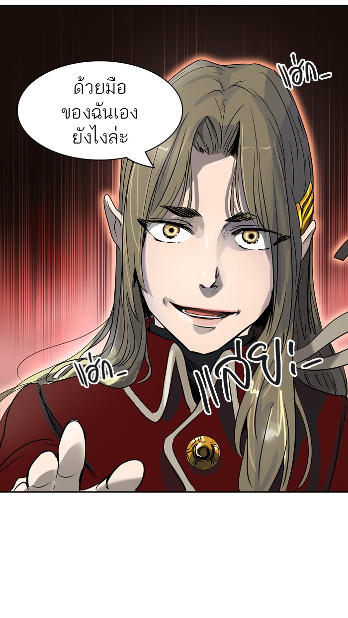 Tower of God หอคอยเทพเจ้า - หน้า 91