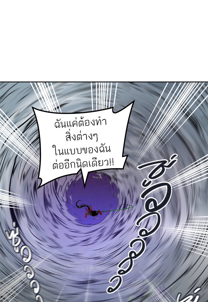 Tower of God หอคอยเทพเจ้า - หน้า 76