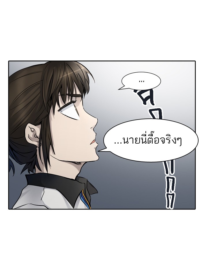 Tower of God หอคอยเทพเจ้า - หน้า 116