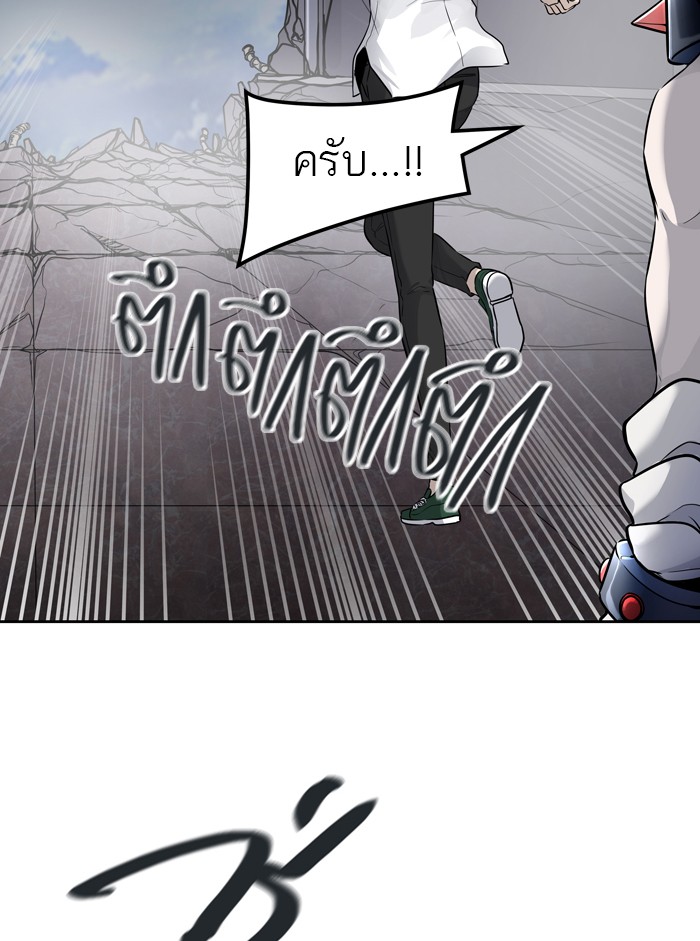 Tower of God หอคอยเทพเจ้า - หน้า 2
