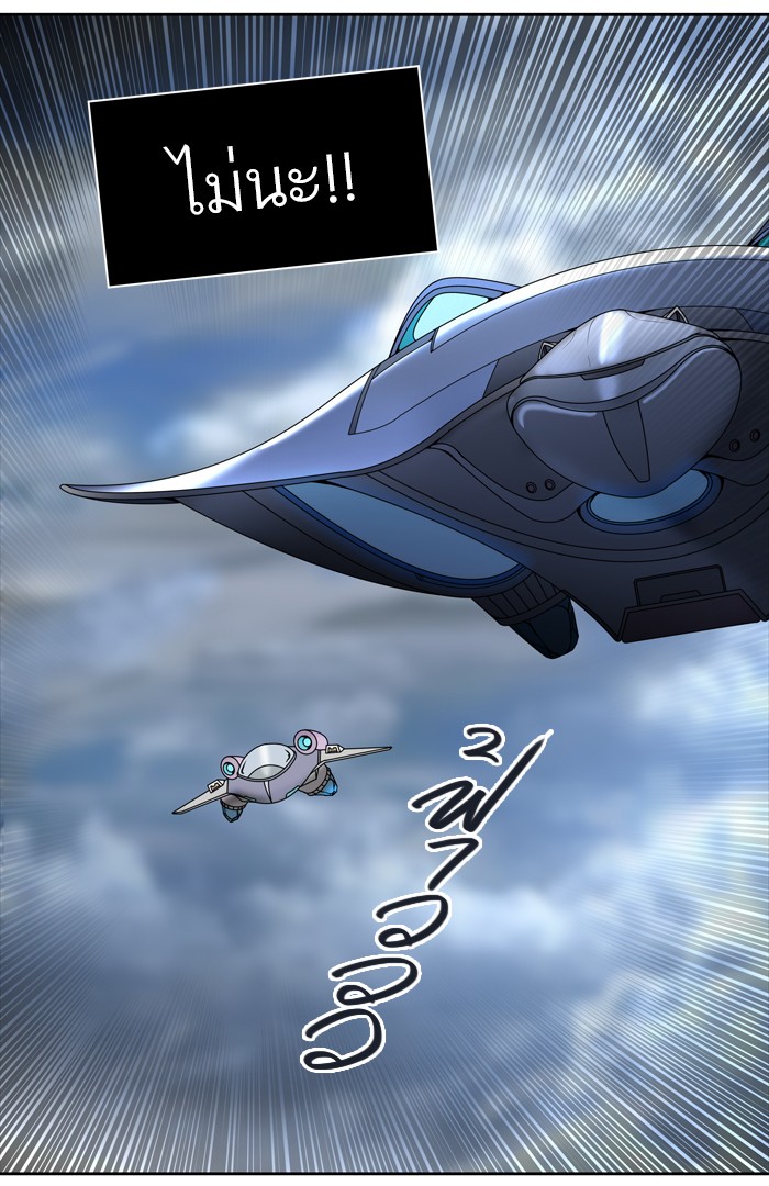 Tower of God หอคอยเทพเจ้า - หน้า 83