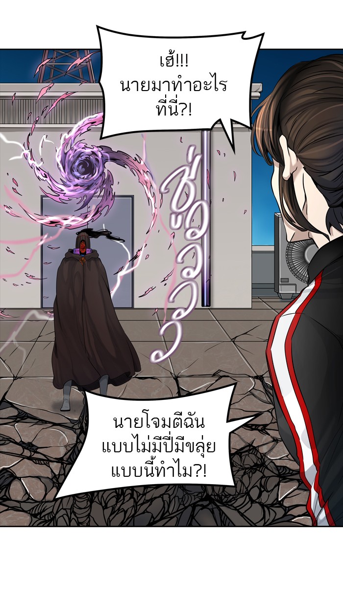 Tower of God หอคอยเทพเจ้า - หน้า 116