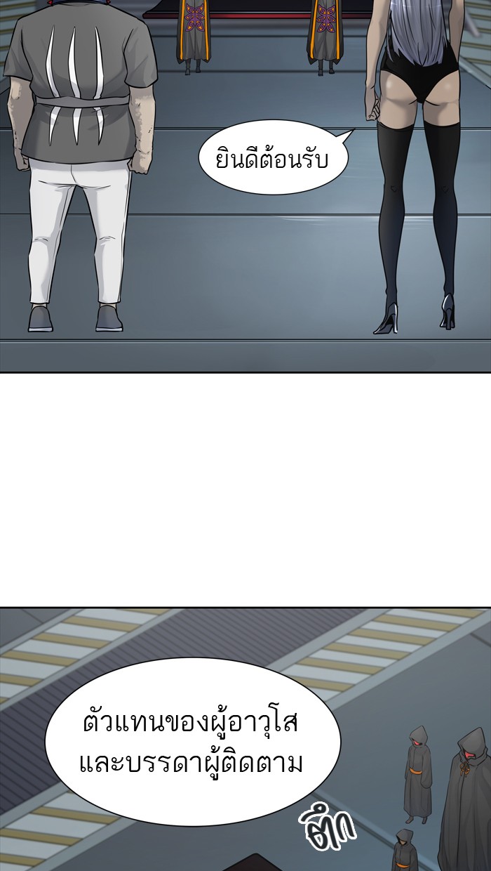 Tower of God หอคอยเทพเจ้า - หน้า 2