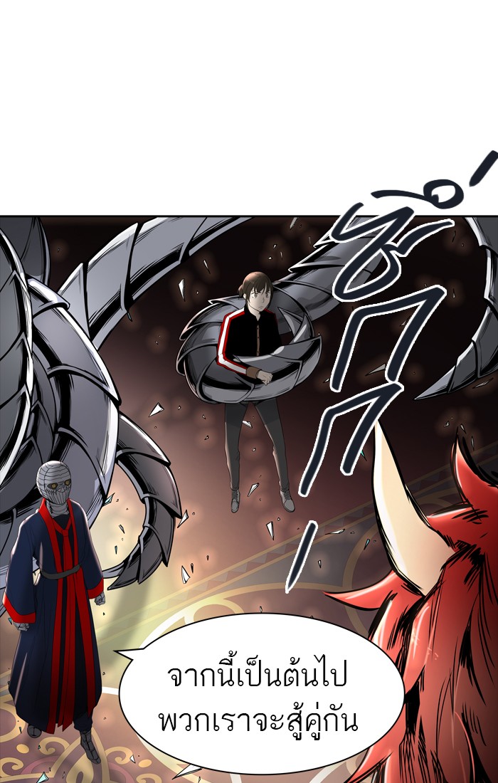 Tower of God หอคอยเทพเจ้า - หน้า 1