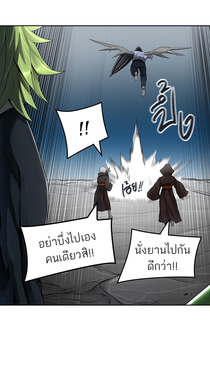 Tower of God หอคอยเทพเจ้า - หน้า 116