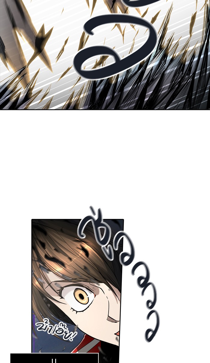 Tower of God หอคอยเทพเจ้า - หน้า 73