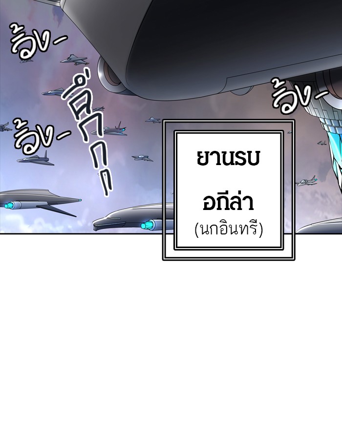 Tower of God หอคอยเทพเจ้า - หน้า 100