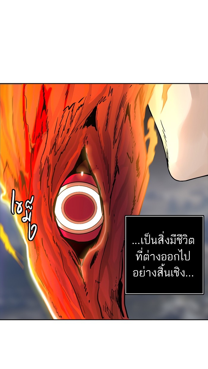 Tower of God หอคอยเทพเจ้า - หน้า 13