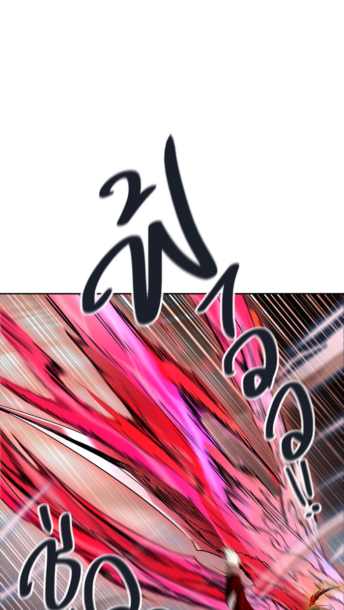 Tower of God หอคอยเทพเจ้า - หน้า 14