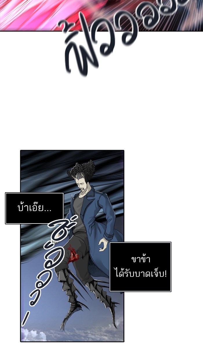 Tower of God หอคอยเทพเจ้า - หน้า 19