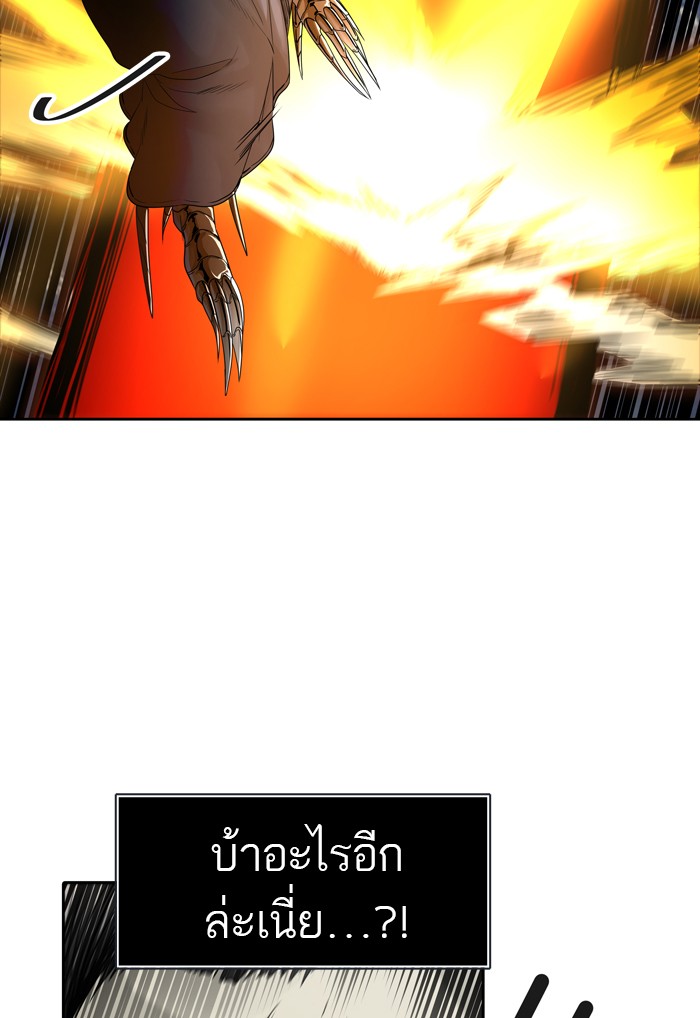 Tower of God หอคอยเทพเจ้า - หน้า 22
