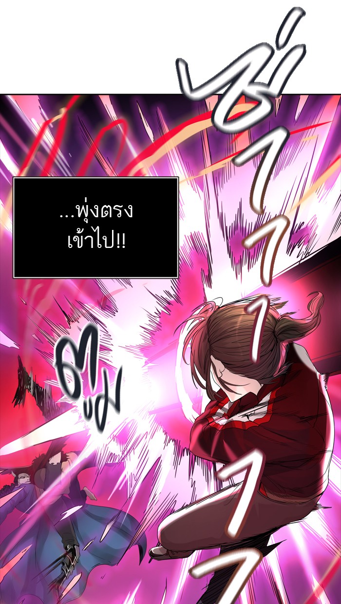 Tower of God หอคอยเทพเจ้า - หน้า 34
