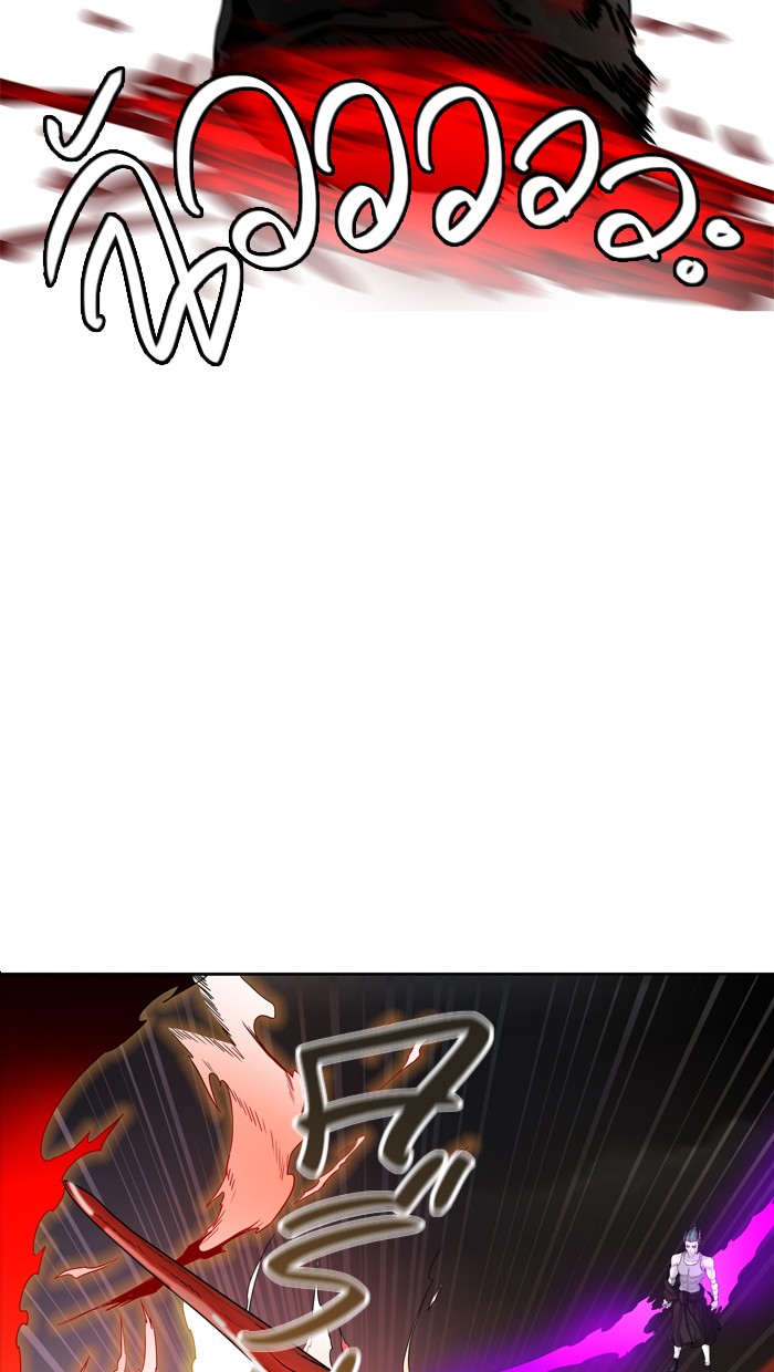 Tower of God หอคอยเทพเจ้า - หน้า 38