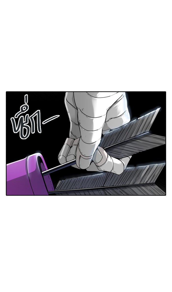 Tower of God หอคอยเทพเจ้า - หน้า 53