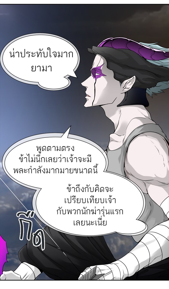 Tower of God หอคอยเทพเจ้า - หน้า 54