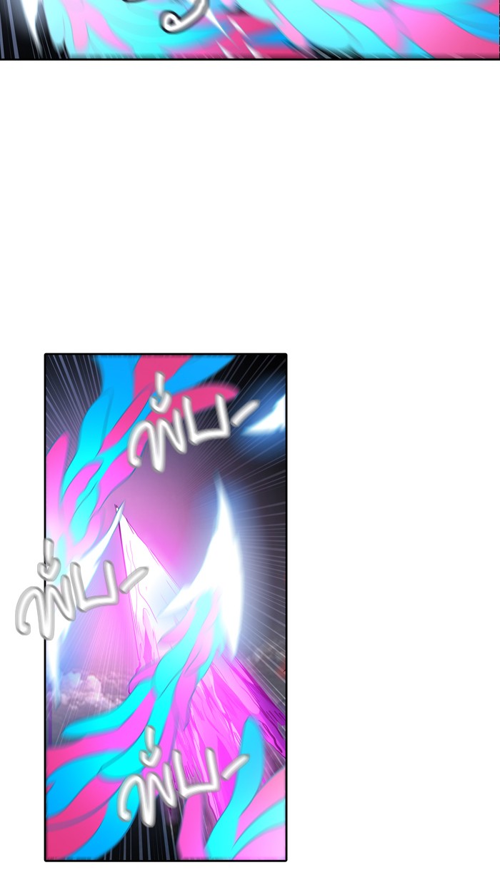 Tower of God หอคอยเทพเจ้า - หน้า 63
