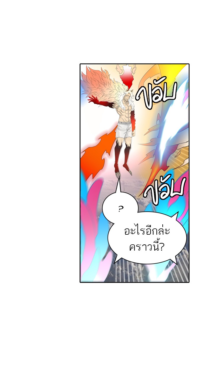 Tower of God หอคอยเทพเจ้า - หน้า 64