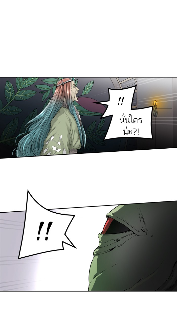 Tower of God หอคอยเทพเจ้า - หน้า 94