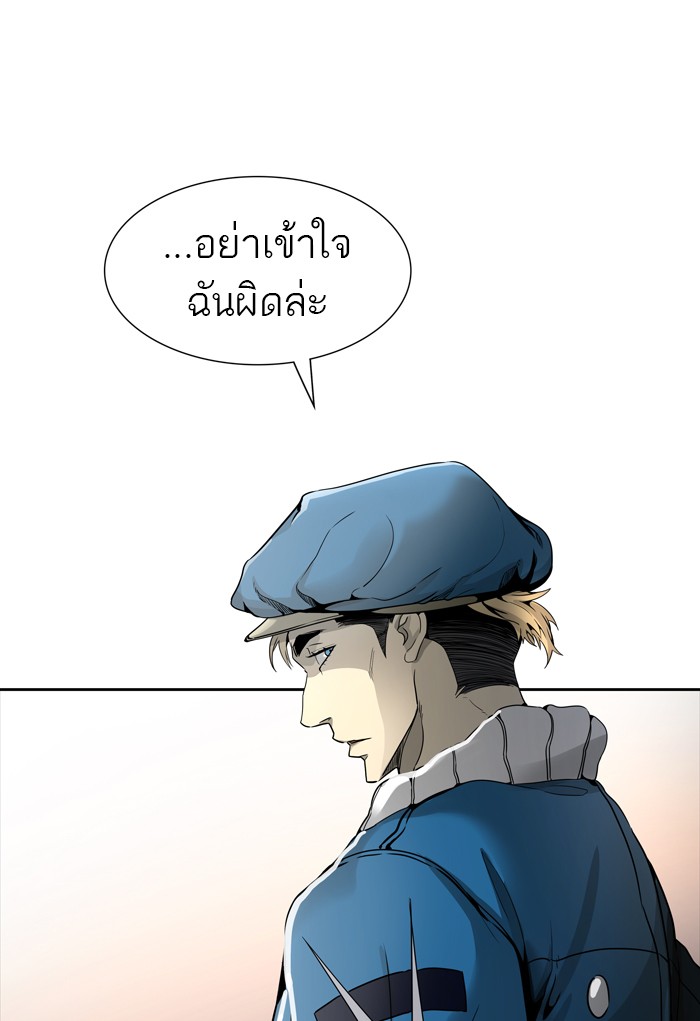 Tower of God หอคอยเทพเจ้า - หน้า 4
