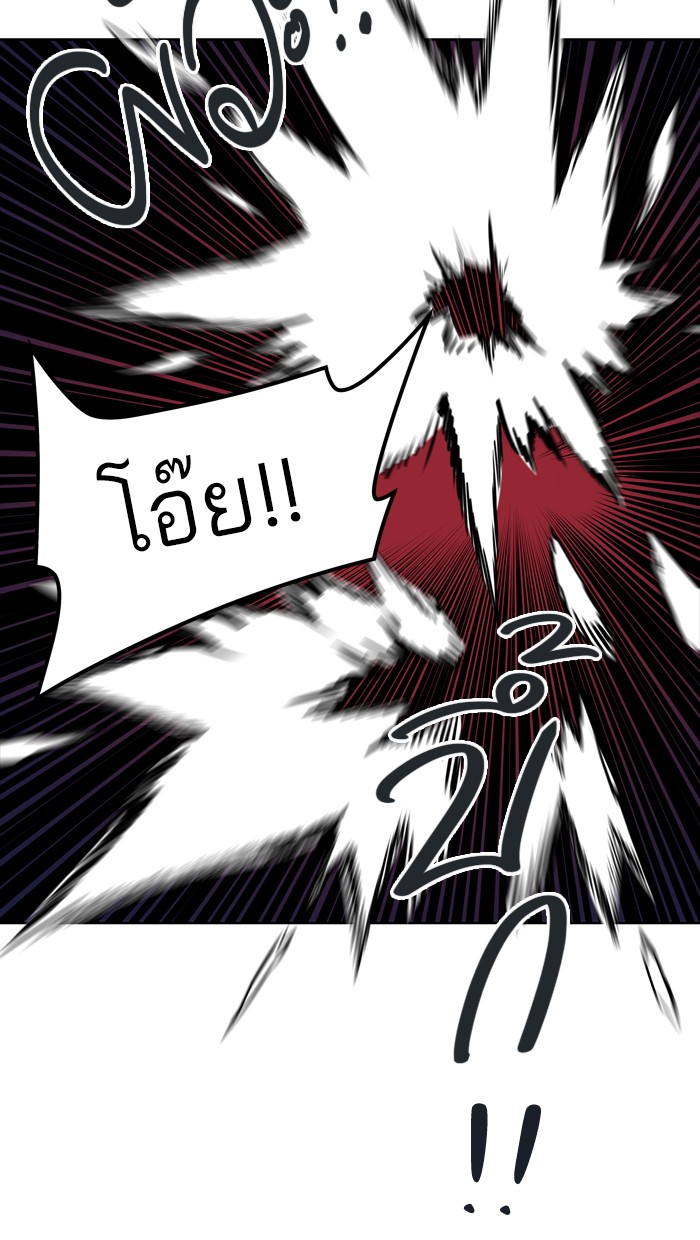 Tower of God หอคอยเทพเจ้า - หน้า 97