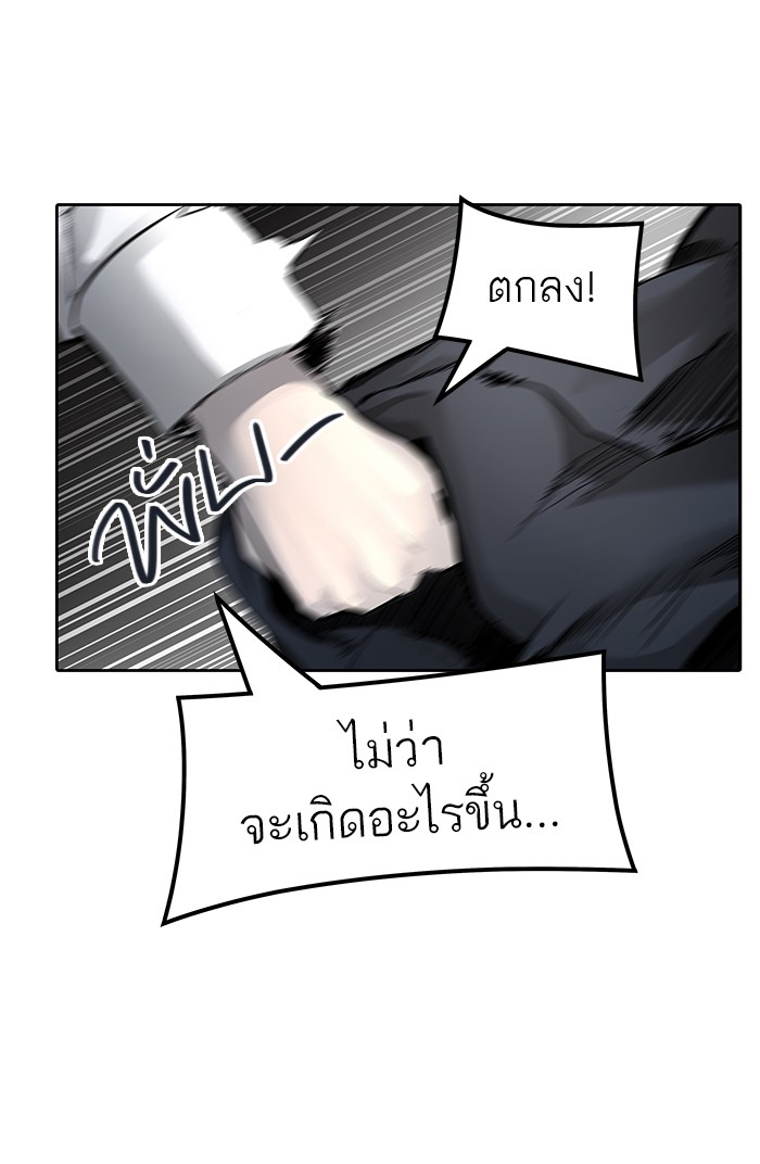 Tower of God หอคอยเทพเจ้า - หน้า 101